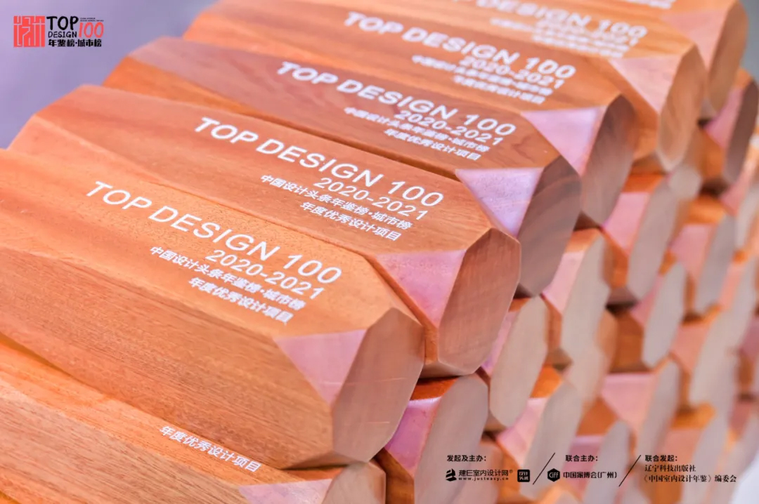AWARDS| FHD凡恩酒店设计荣获 TOP DESIGN 100年鉴榜·城市榜-年度优秀设计项目奖！