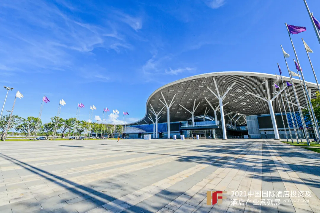 FHD凡恩酒店设计首次亮相2021锦江国际会展(HFE)